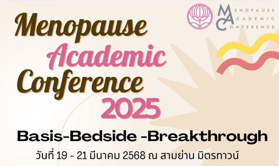 Menopause Academic Conference 2025 Basis-Bedside-Breakthrough